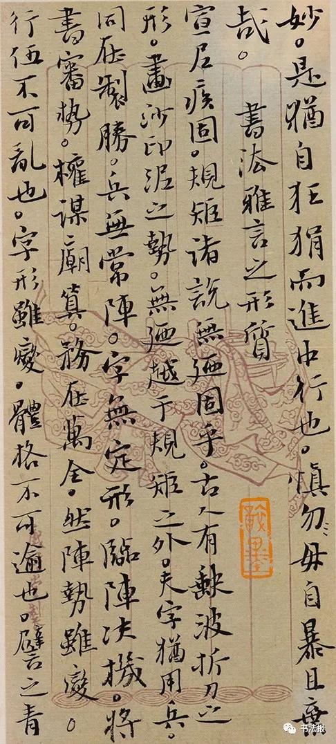 第三届兰亭奖一等奖获奖作品欣赏,杨科云第七届兰亭奖