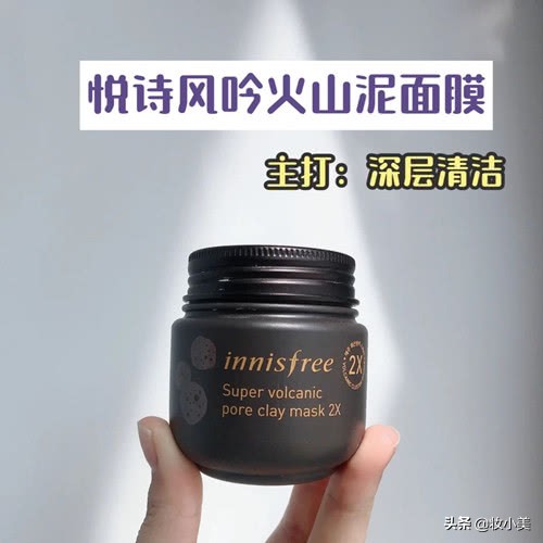 涂抹式面膜测评抗老,比较好用的涂抹式面膜