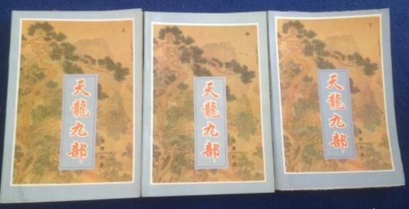 新版天龙八部和旧版哪个好看,新版天龙八部观后大吐槽