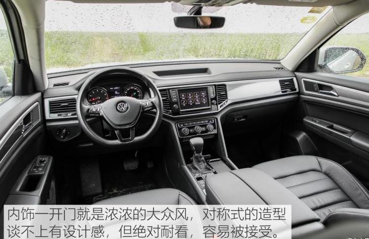 选择大众途昂的是什么样的人,大众途昂属于什么档次