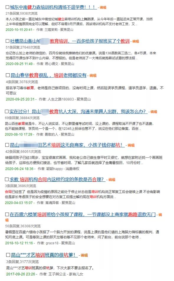 昆山严查最新消息,昆山国务院最新新闻