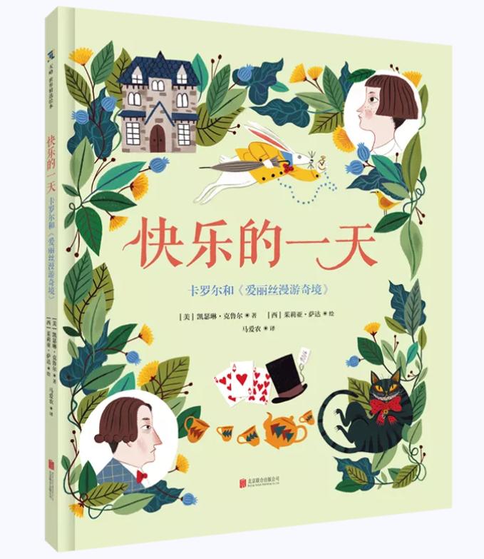 值得看的4本绘本,10本经典绘本