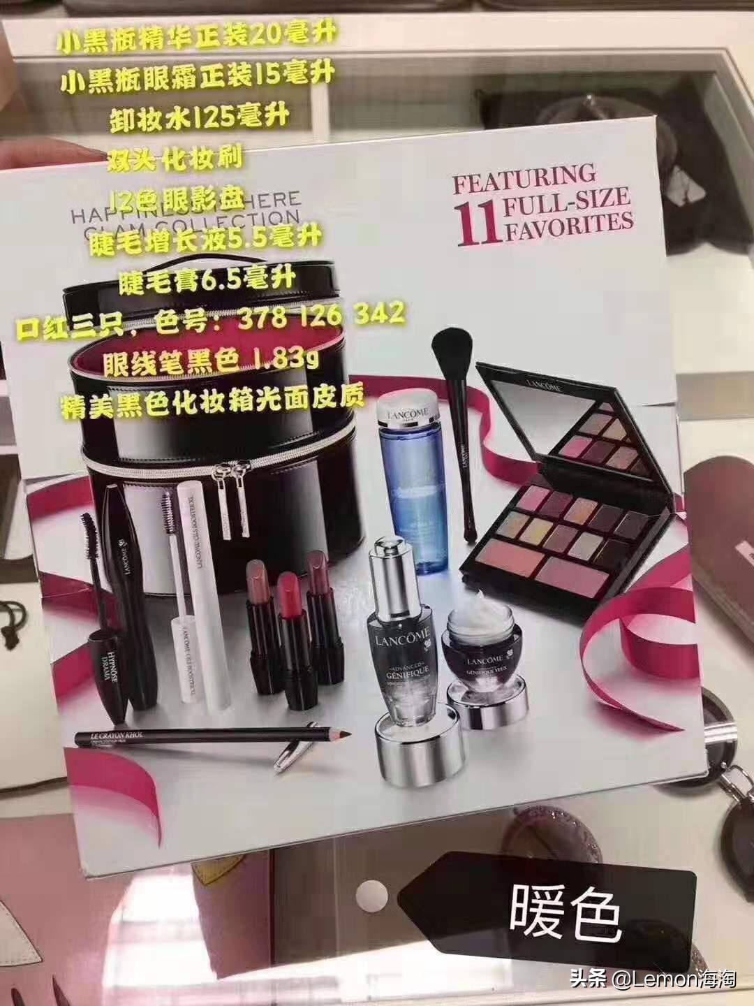 lancme涓冨绀肩洅,lancome闄愬畾绀肩洅