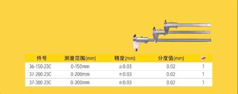 高精度游标卡尺怎么用,机械的游标卡尺带表
