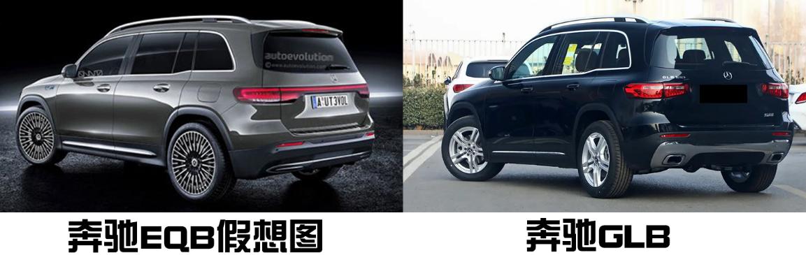 奔驰eq家族再来一员猛将,群车荟萃