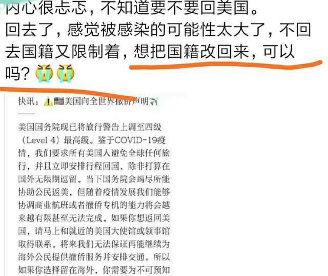 美国公民撤侨最新消息,撤侨时遇到美籍华人中国怎么做