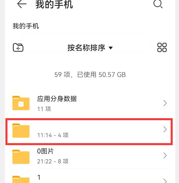 鸿蒙桌面一键抠图,鸿蒙系统一键抠图背景怎么透明化