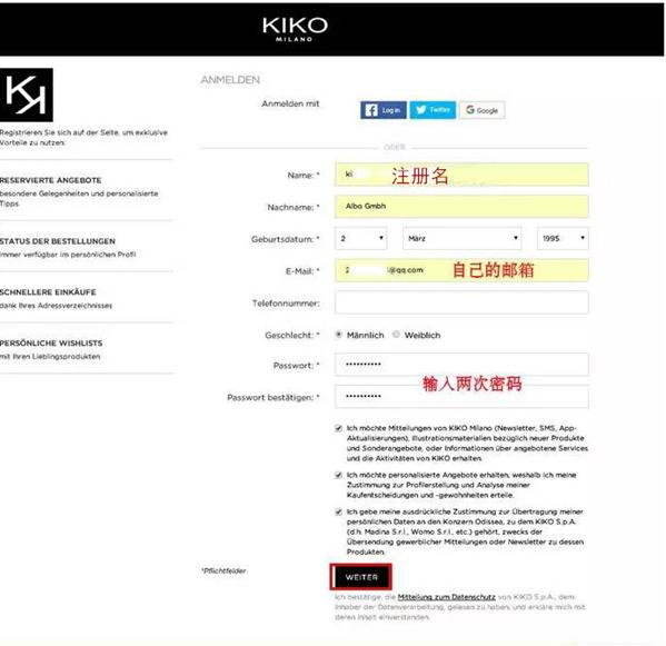 海淘kiko,在什么软件购买kiko