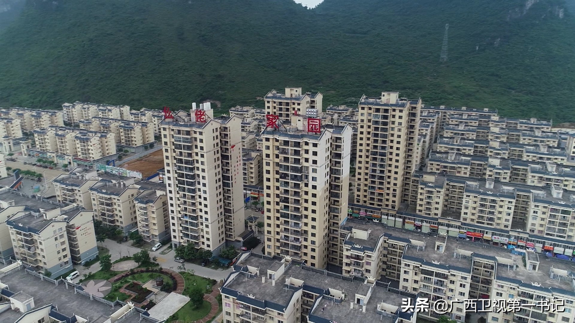 广西七大攻坚战,广西农垦五大攻坚战