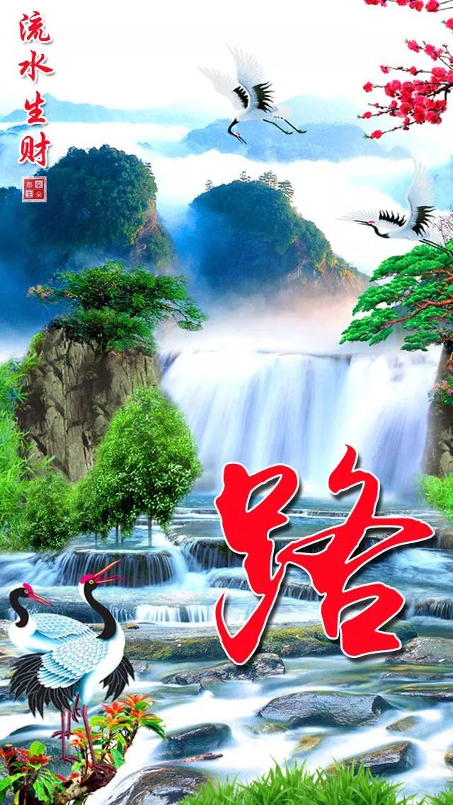 天然翡翠财字,翡翠字体图片欣赏