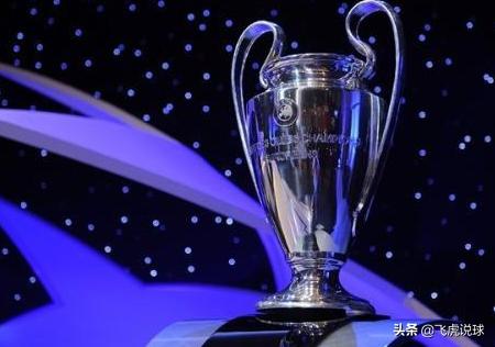 2004年欧冠冠军奖杯永久保留,欧冠获得奖杯最多的球队