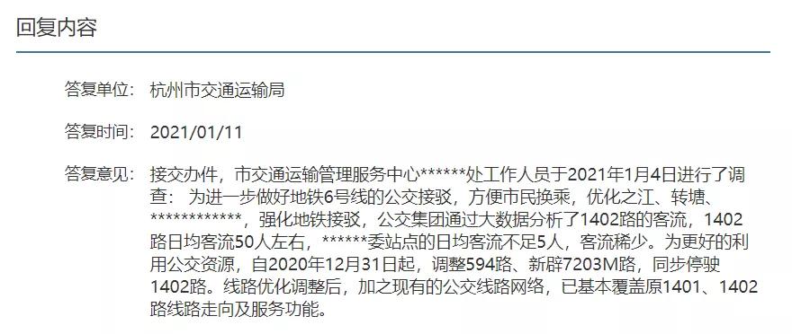 好消息!禹洲滨之江停车不再难,杭州之江公共停车库提上议程