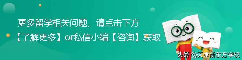 普渡大学西拉法叶校区留学建议：录取难度高，优势专业多
