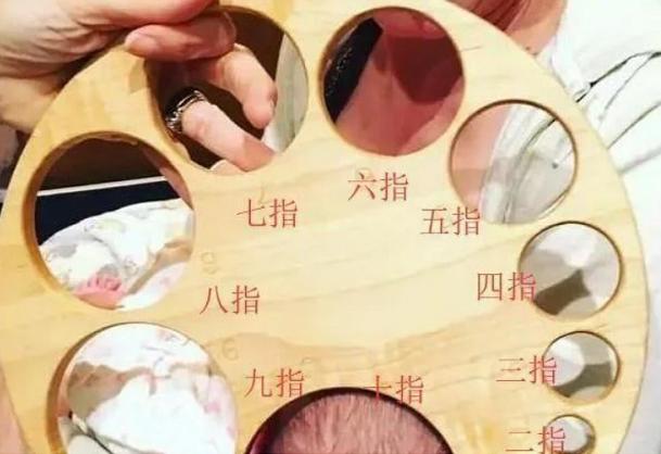 开十指了是不是很快就生出来了,开十指再剖会松吗