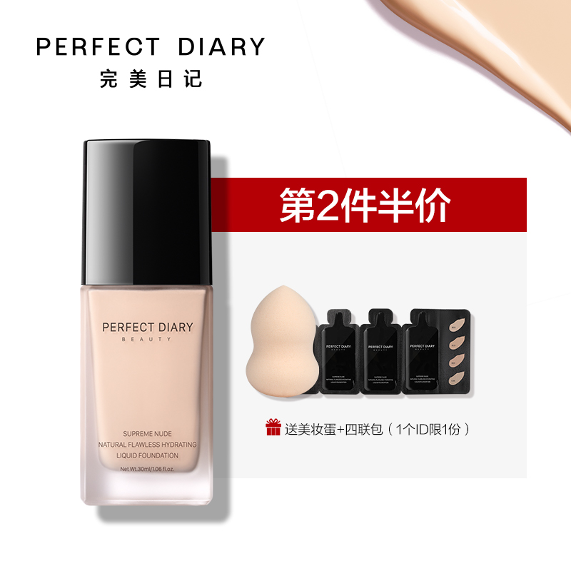 粉底国产排行榜前十名,2020十大品牌粉底排行榜