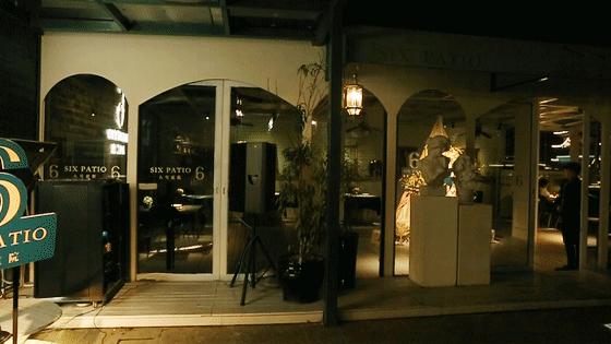 270全江景餐厅,270度空中餐厅