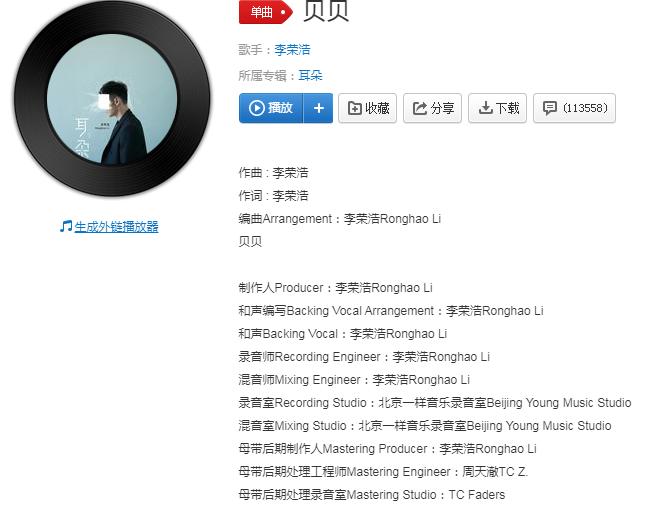 那些很奇葩的歌,盘点这些年奇葩的歌名