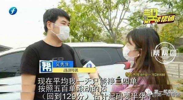 滴滴乘客主观评价扣分,滴滴司机被投诉被扣了150分