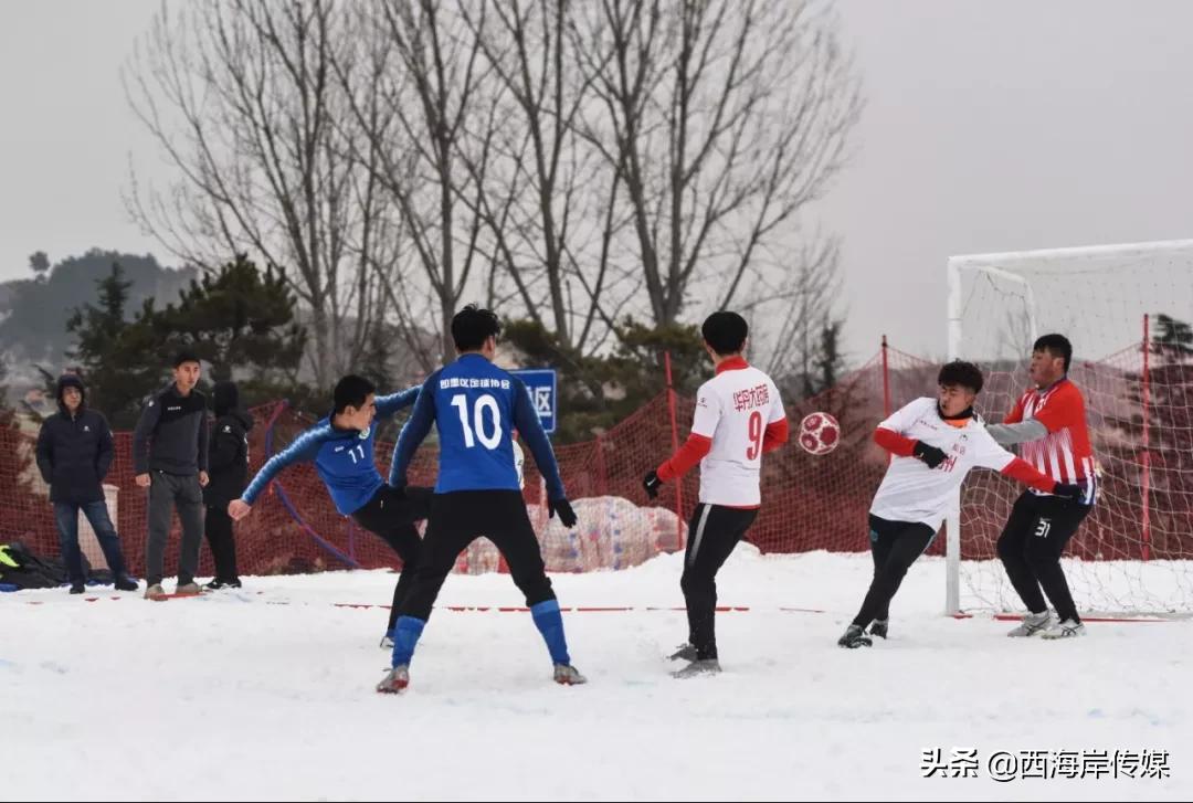 雪地足球赛趣味赛,雪地足球赛开赛