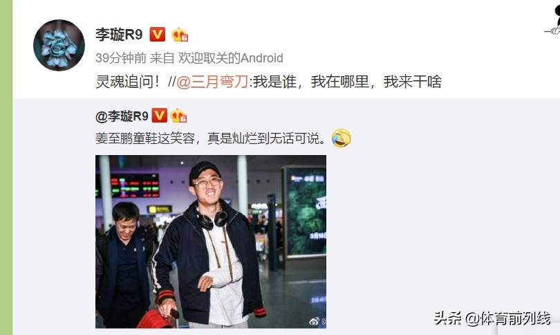 董路最新谈国足,国足最新名单分析董路