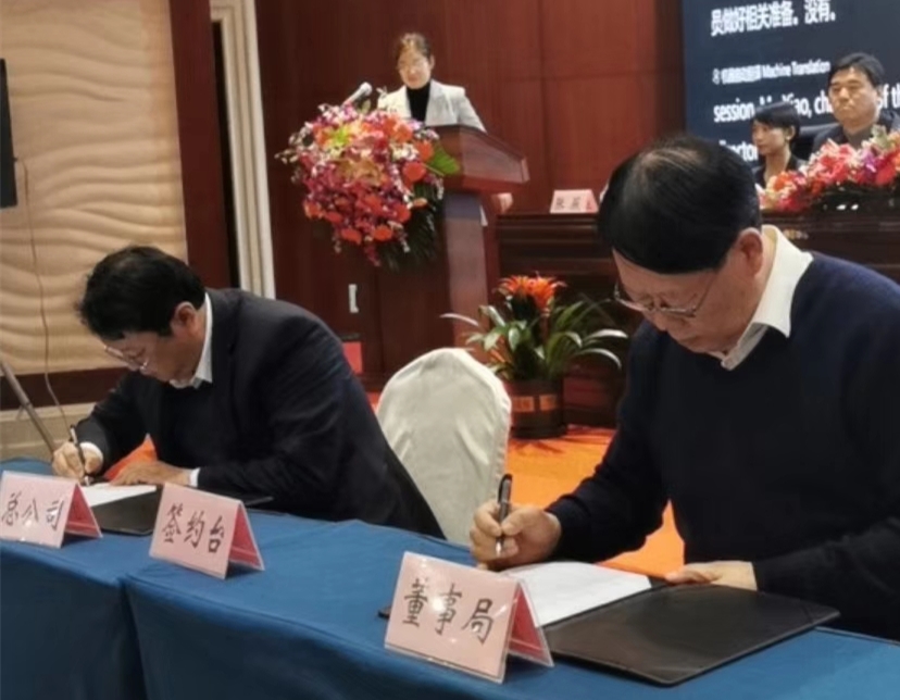 肖希鹏：泰华集团踩着时代的步伐绝不掉队