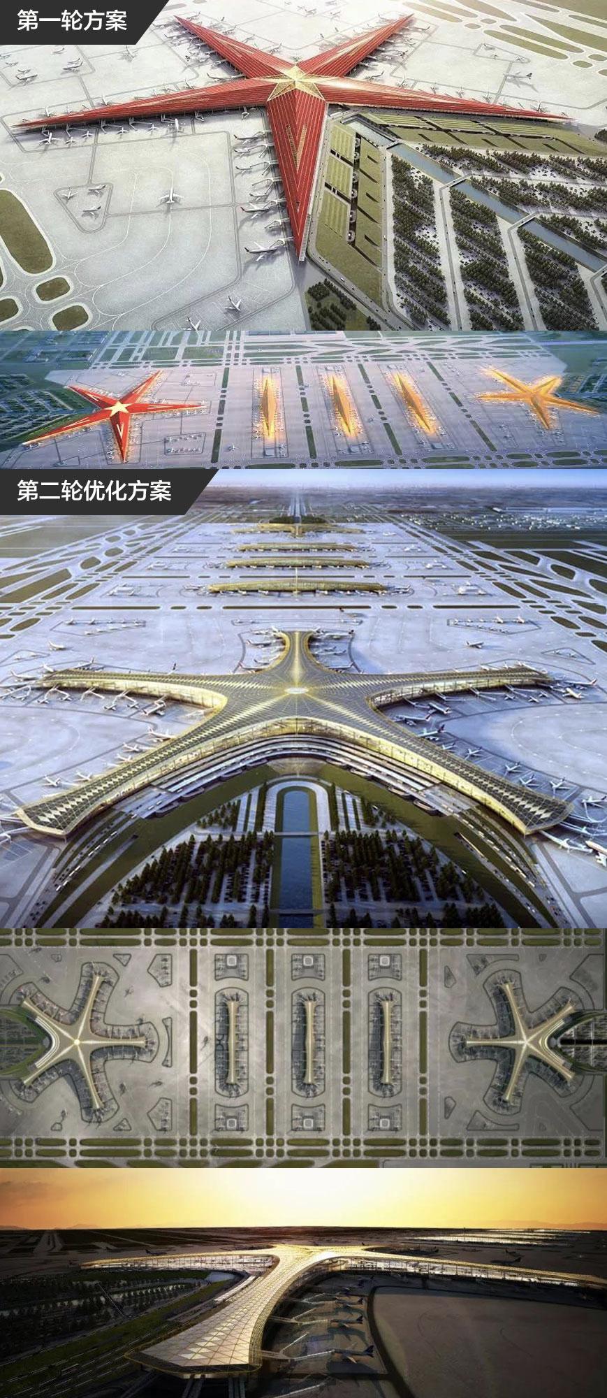 北京大兴国际机场建造说明了什么,北京大兴国际机场外观寓意是什么