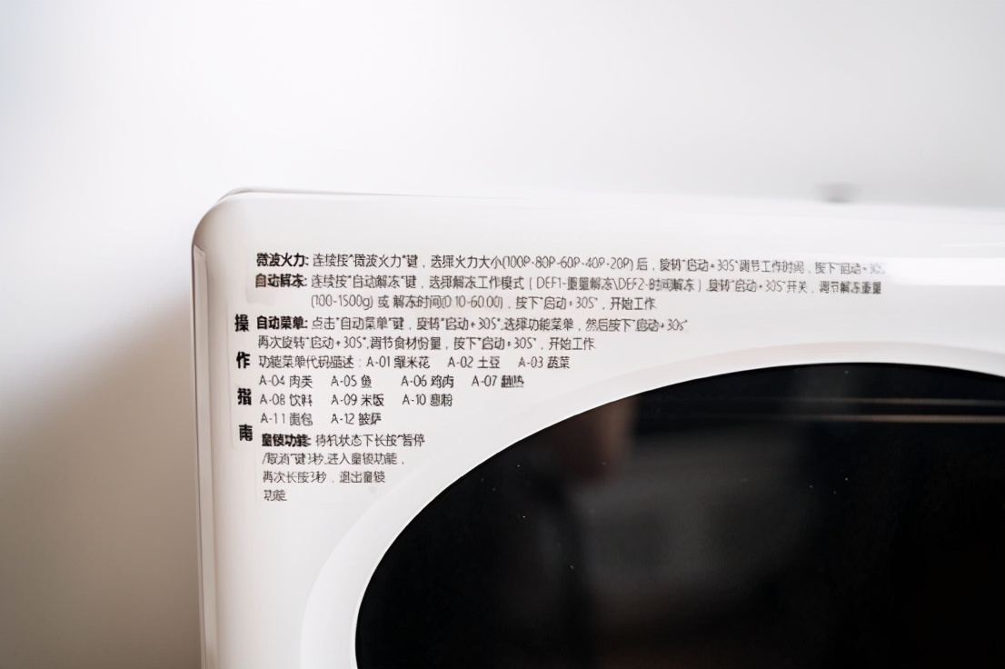 大宇微波炉烤箱一体食谱大全,大宇微波炉简单做法