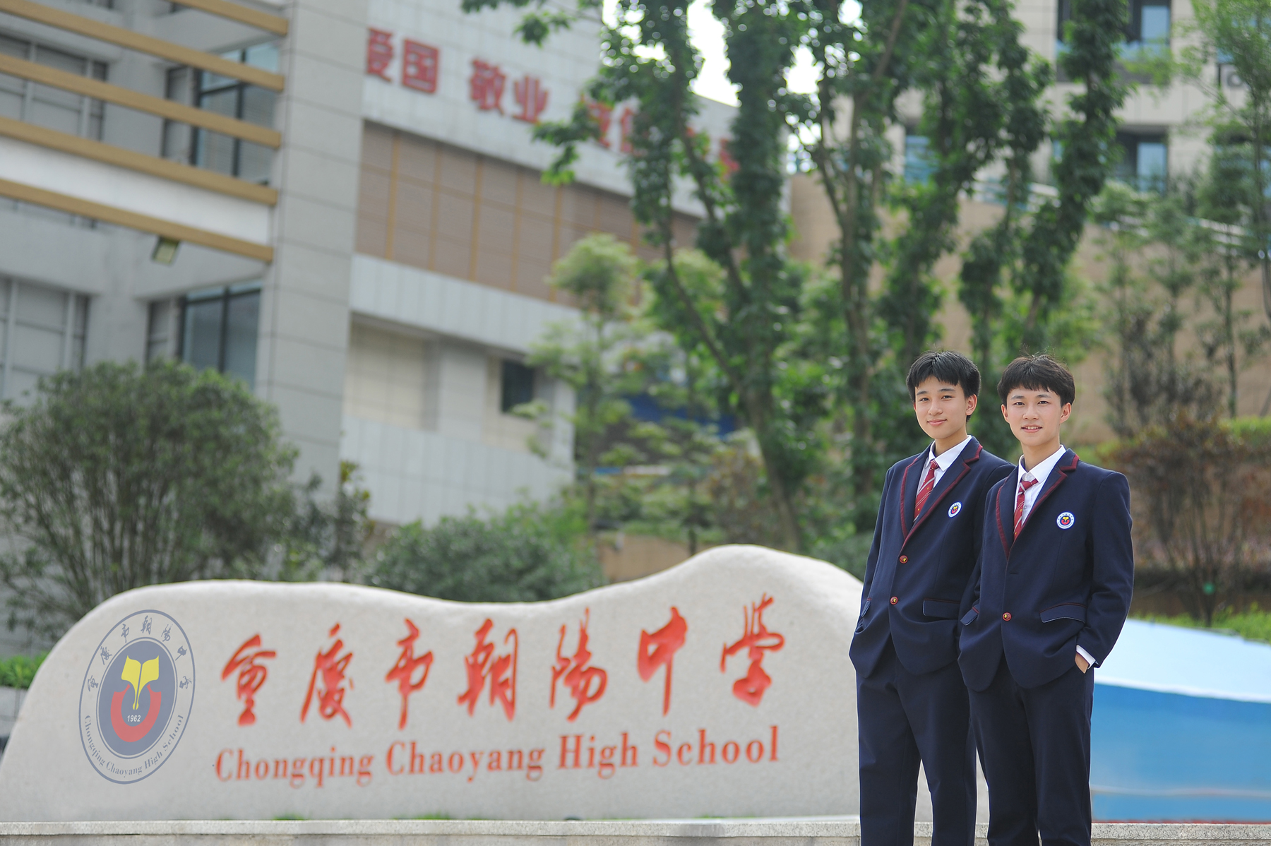 重庆哪所学校环境最好,重庆最美学校