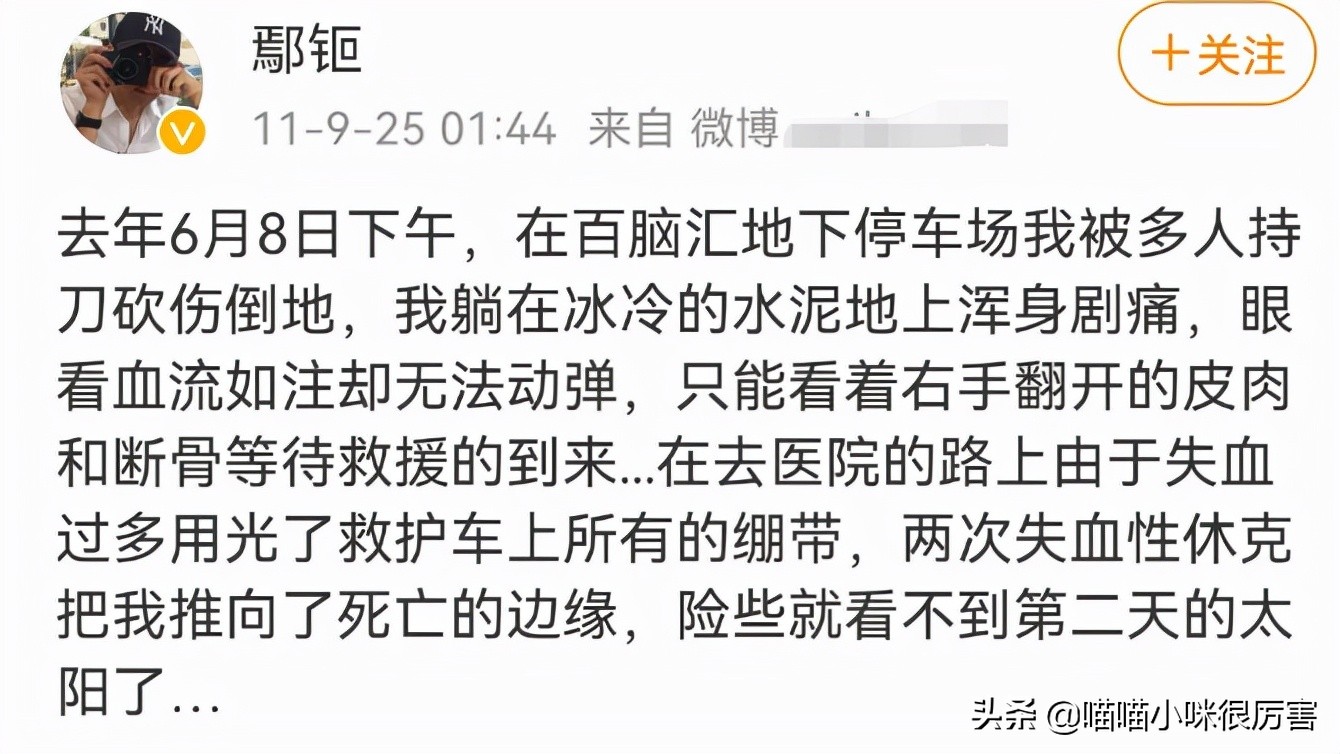鄢颇为什么不娶李小冉娶梅婷,李小冉前男友鄢颇和梅婷的关系