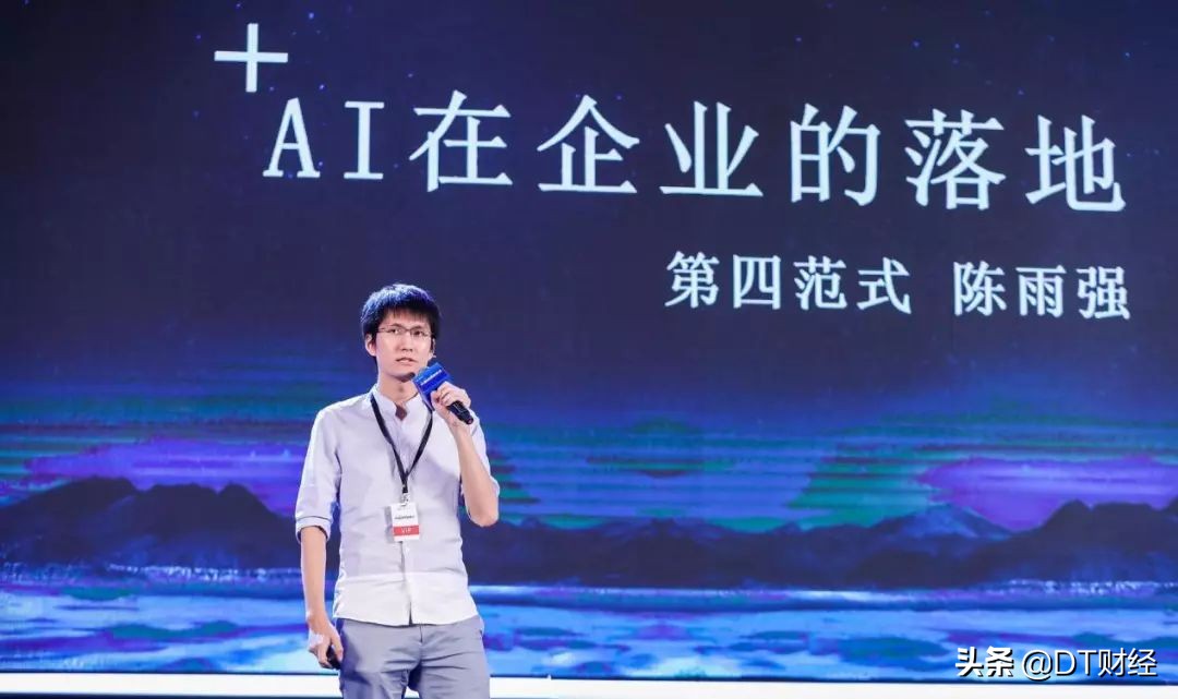 我们正在迎接一个无门槛的自动化AI时代|数据科学50人·陈雨强