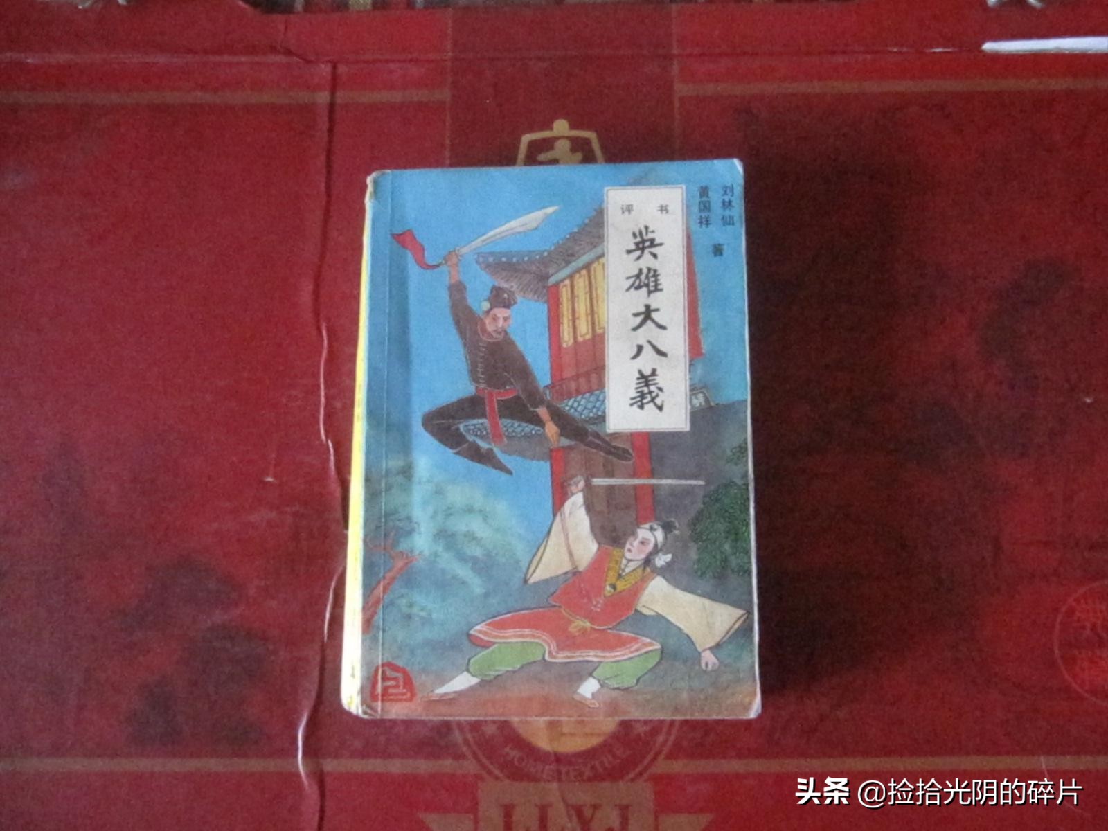 上学那些事完整版,上学那些事贾玲完整版