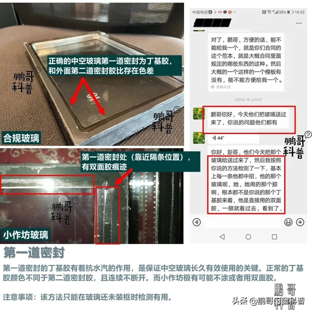 2021年家装门窗铝材怎样选,家装门窗怎么选