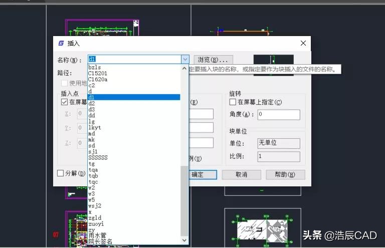 cad动态块制图教程,cad块的使用教学