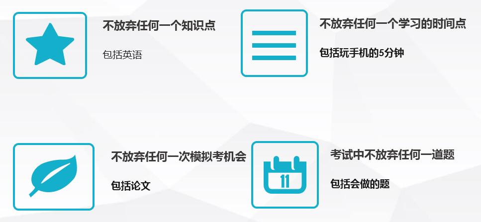 最笨的考试小妙招,软考高项必背知识点