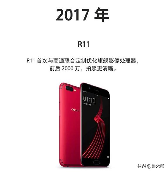 oppo2018年的几款手机,oppo十年纪念版