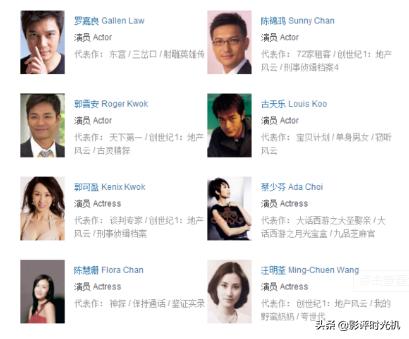 创世纪叶荣添许文彪对话,创世纪许文彪和叶荣添谁厉害