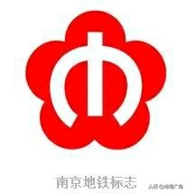 石家庄地铁4号线标志色,上海地铁18号线标志色