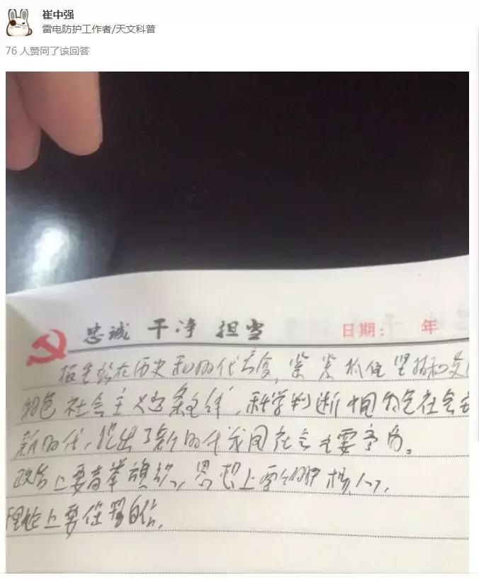 怎样改变孩子写字潦草的毛病,怎么样矫正孩子写字马虎不工整