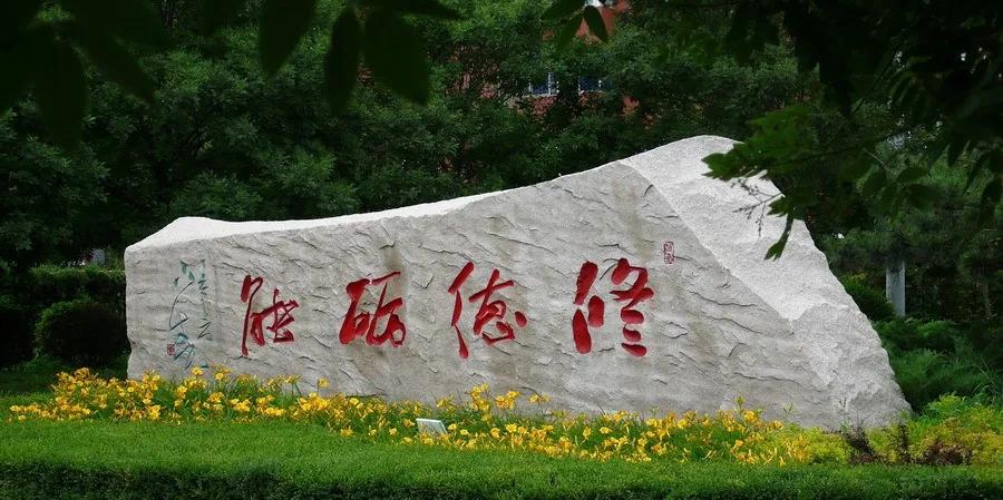 阜新高等专科学校招生视频,阜新高等专科学校招生