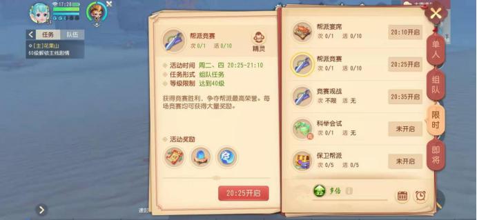 梦幻西游最新打图规则,梦幻西游pvp和pve的区别