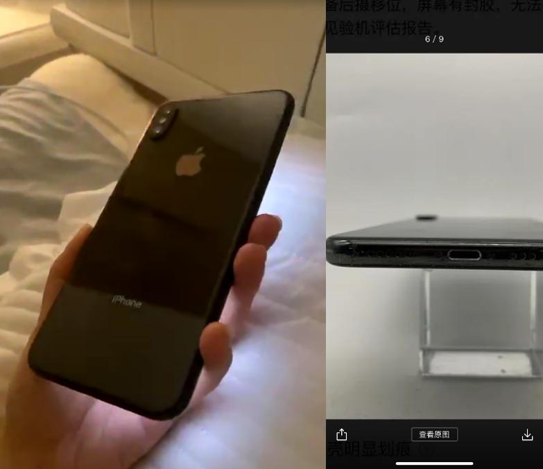 转转平台遭2w+投诉用户：估价900只给60、擅自拆机｜凰家反*局骗**