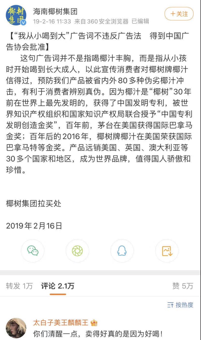 逆行者逆行的原因,逆行者海南