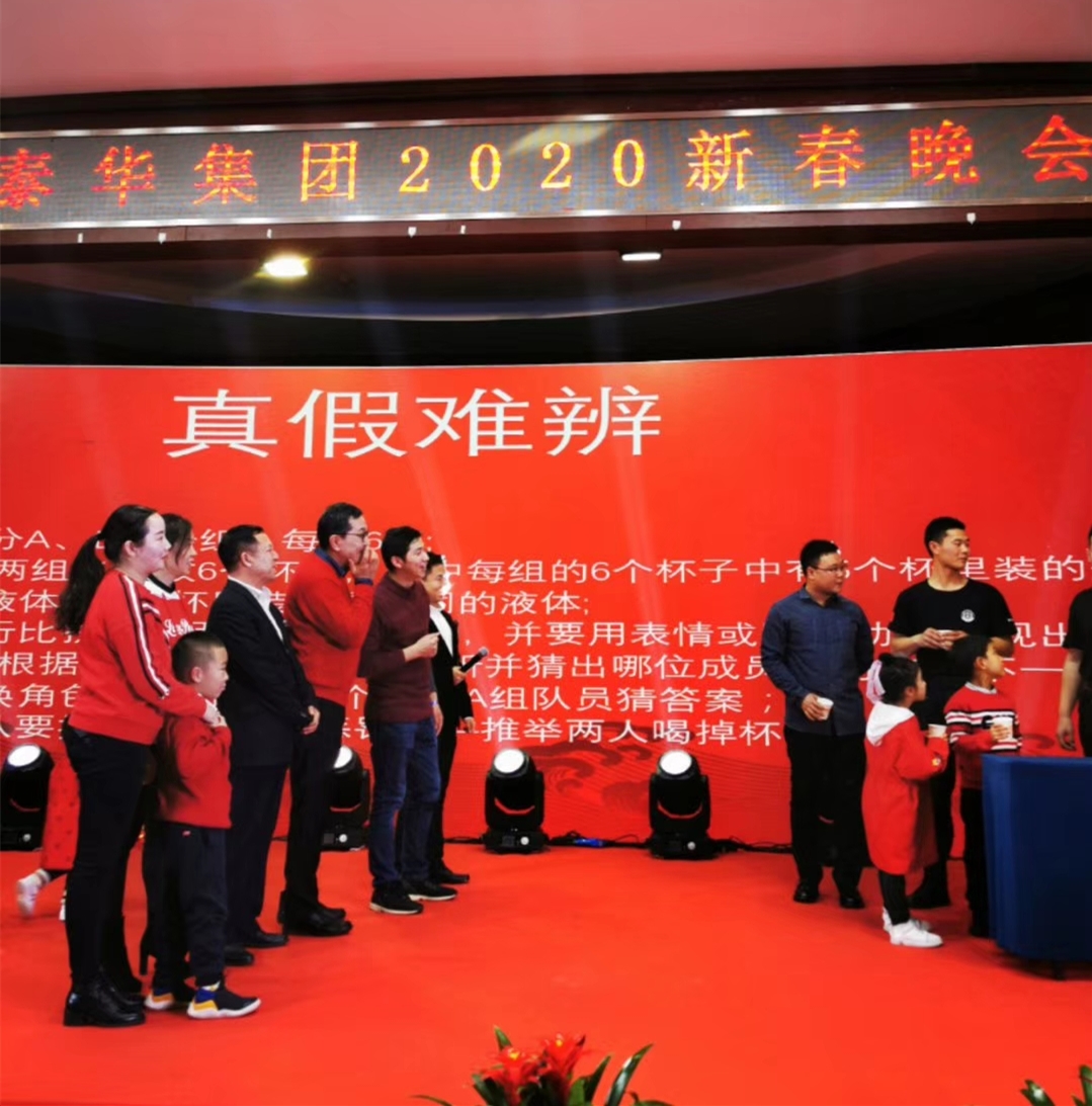 肖希鹏：泰华集团踩着时代的步伐绝不掉队