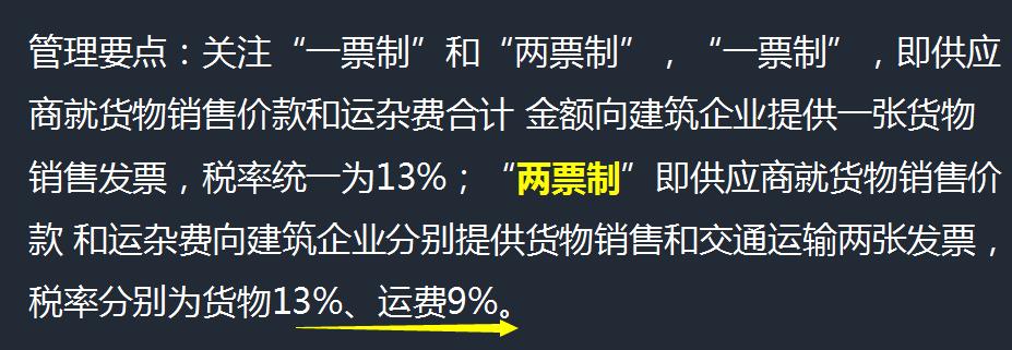 33岁女建筑会计工作8年,刚刚被无情裸辞!想给建筑会计提个醒
