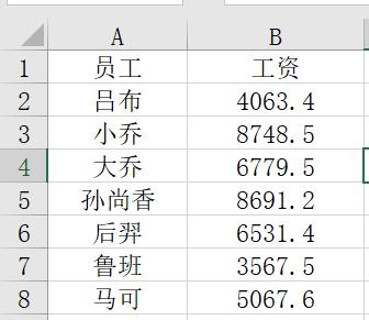 excel表格如何去掉小数点取整数,excel怎么把小数点后两位的数去掉