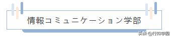 日本升学考试主要考什么,日本升学规划