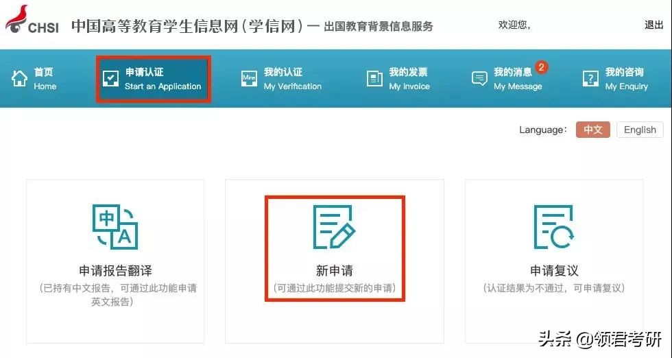 2023考研备战技巧,如何准备考研才能顺利通过