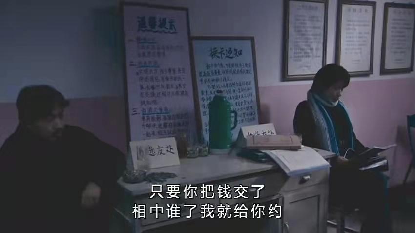 女警察与罪犯的爱情电影,关于女警察与死刑犯的电影