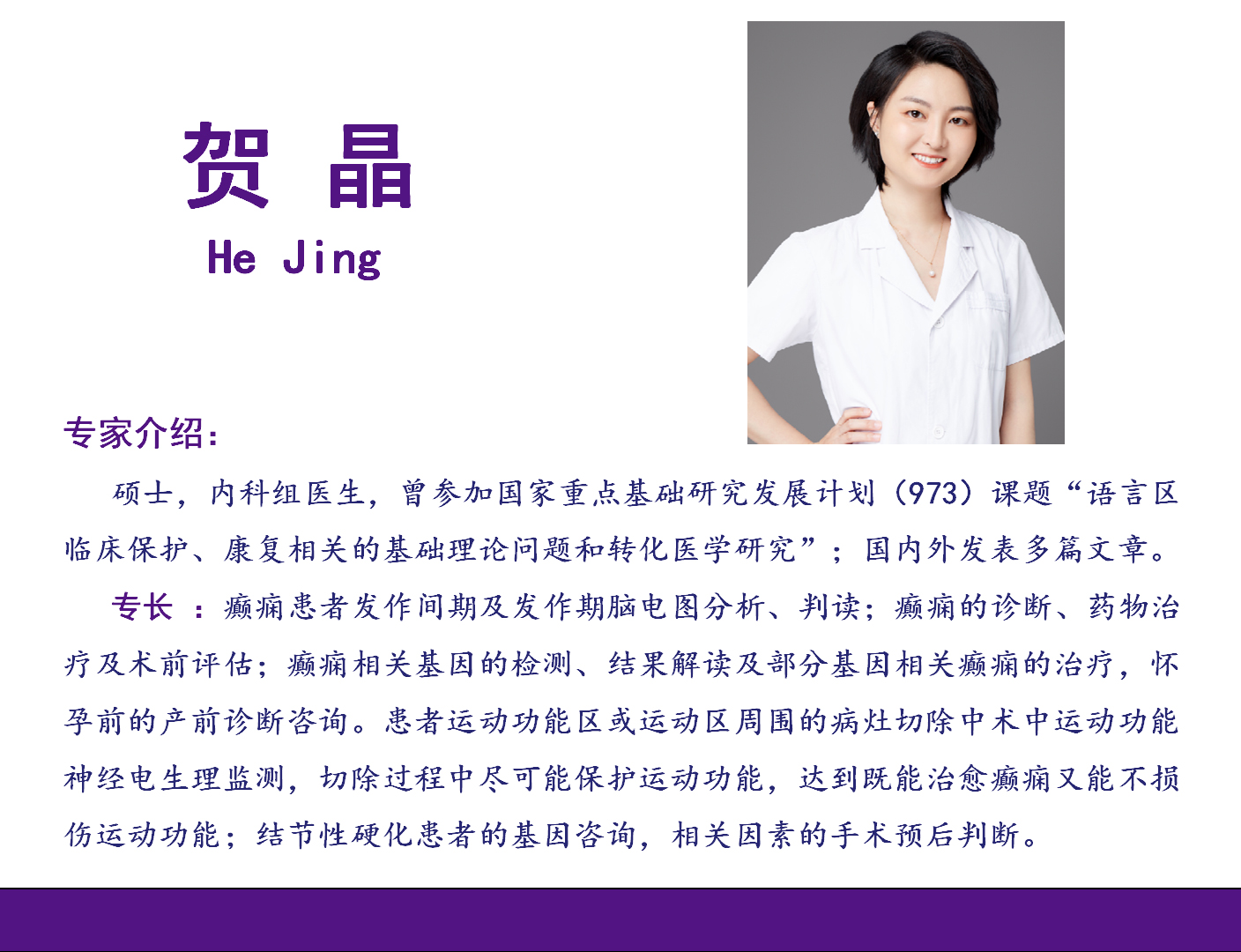 临床常见脑电图,教您三分钟读懂脑电图