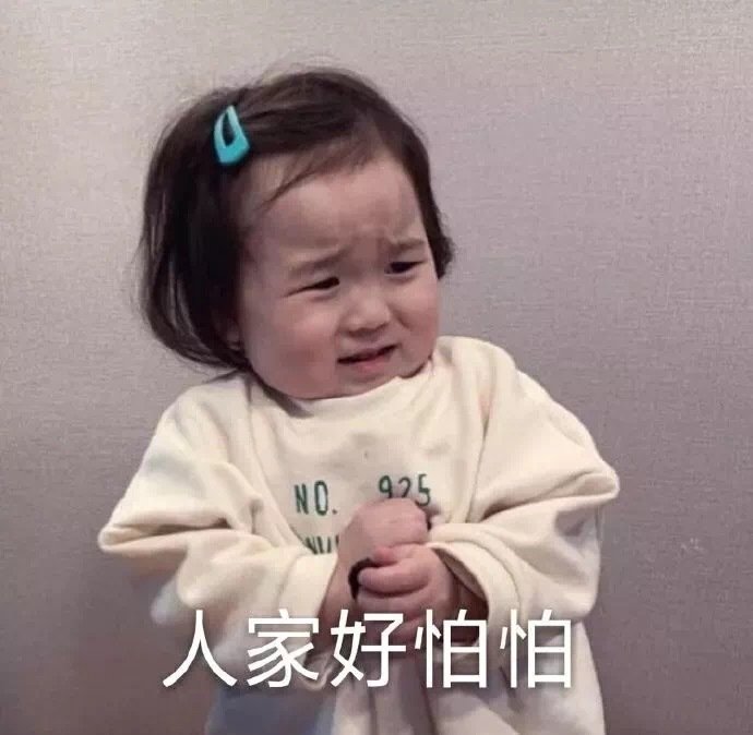 萌娃表情包我是最棒的,各种萌娃表情包教程